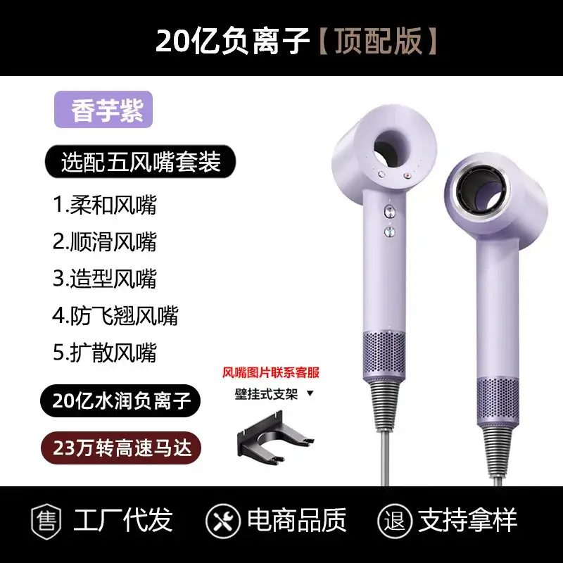 200W Negative Ion Hair Dryer Rose Gold