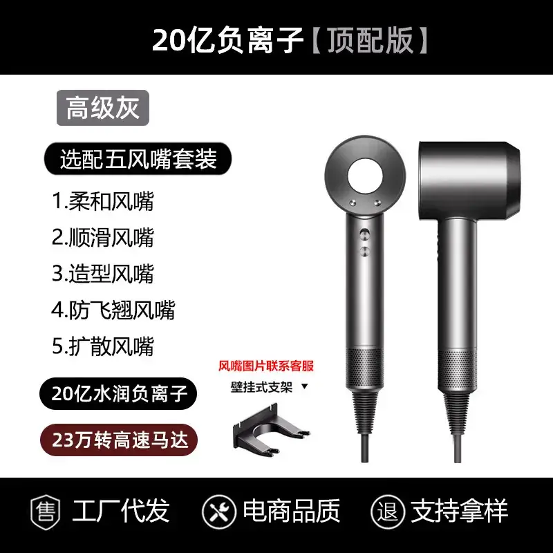 200W Negative Ion Hair Dryer Rose Gold