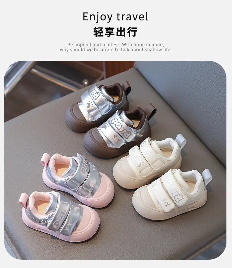 Toddler Shoes Silver Brown Dropshipping 2026 — feature 1
