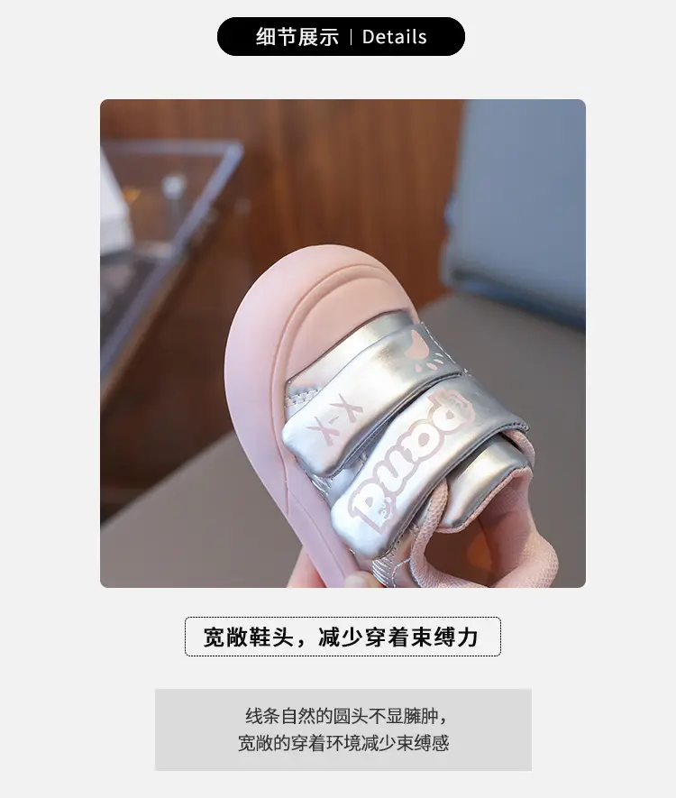 Toddler Shoes Silver Brown Dropshipping 2026 — feature 2
