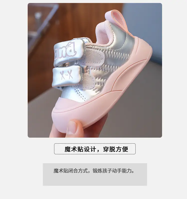 Toddler Shoes Silver Brown Dropshipping 2026 — feature 4