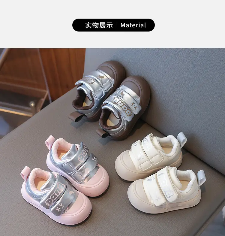 Toddler Shoes Silver Brown Dropshipping 2026 — feature 5