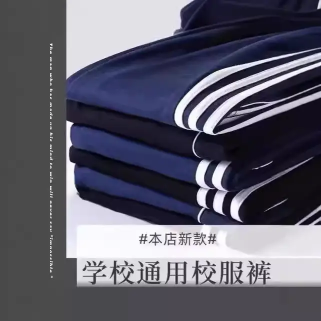 Black Slim Fit School Pants for Kids Spring Summer - Image 11