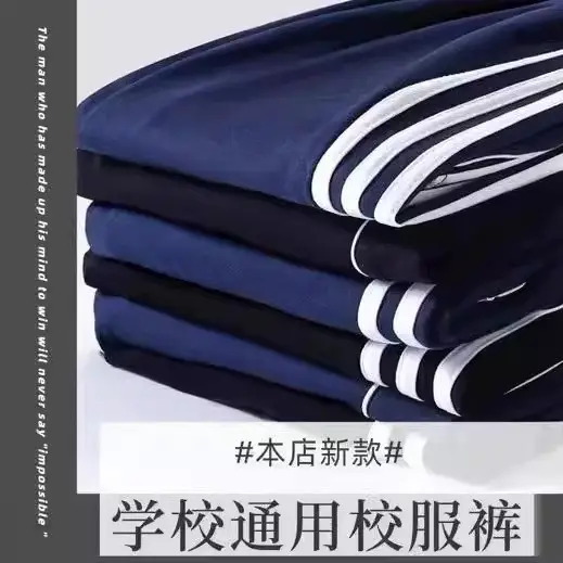 Black Slim Fit School Pants for Kids Spring Summer — feature 2