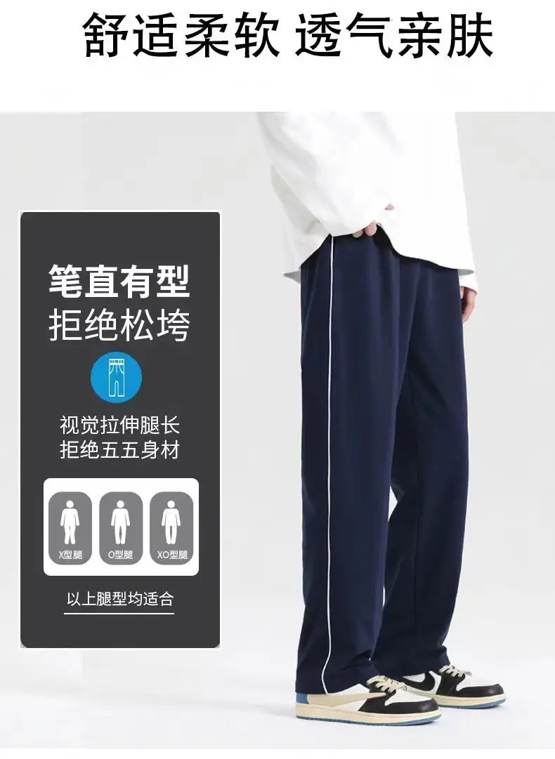 Black Slim Fit School Pants for Kids Spring Summer — feature 5