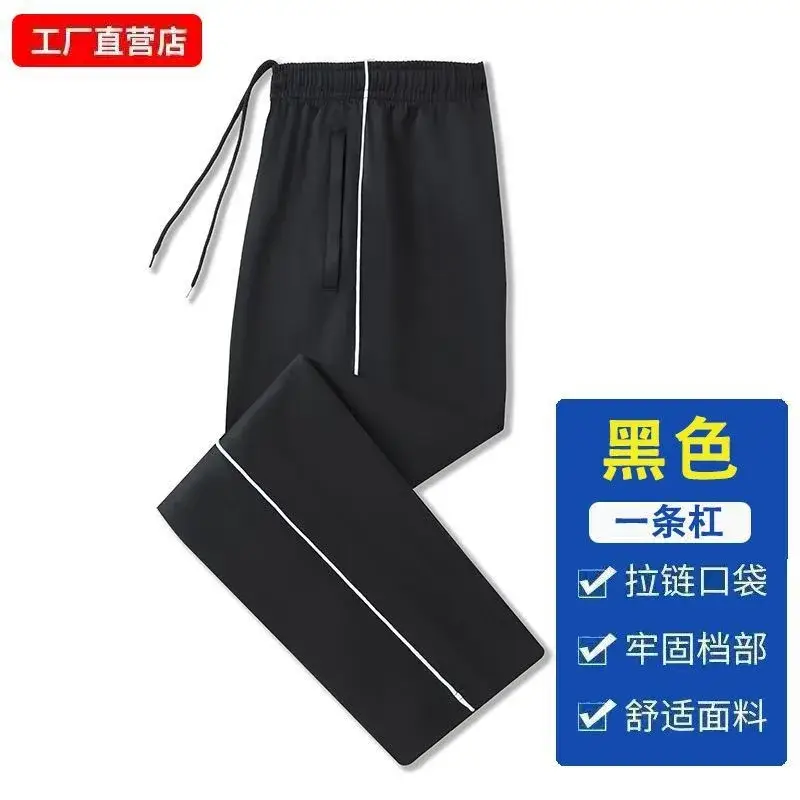 Children's Spring School Pants Dark Blue Sports Pants