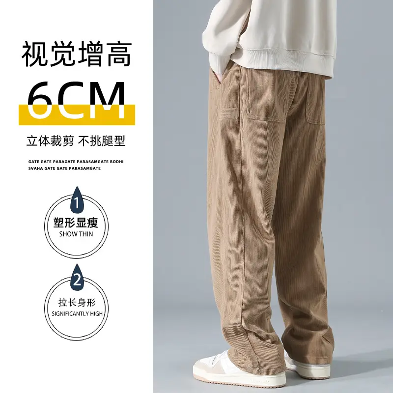 Men's Loose Straight Trousers Spring Summer 2024