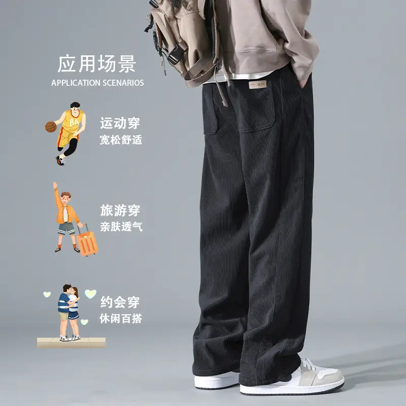 Men's Loose Straight Trousers Spring Summer 2024