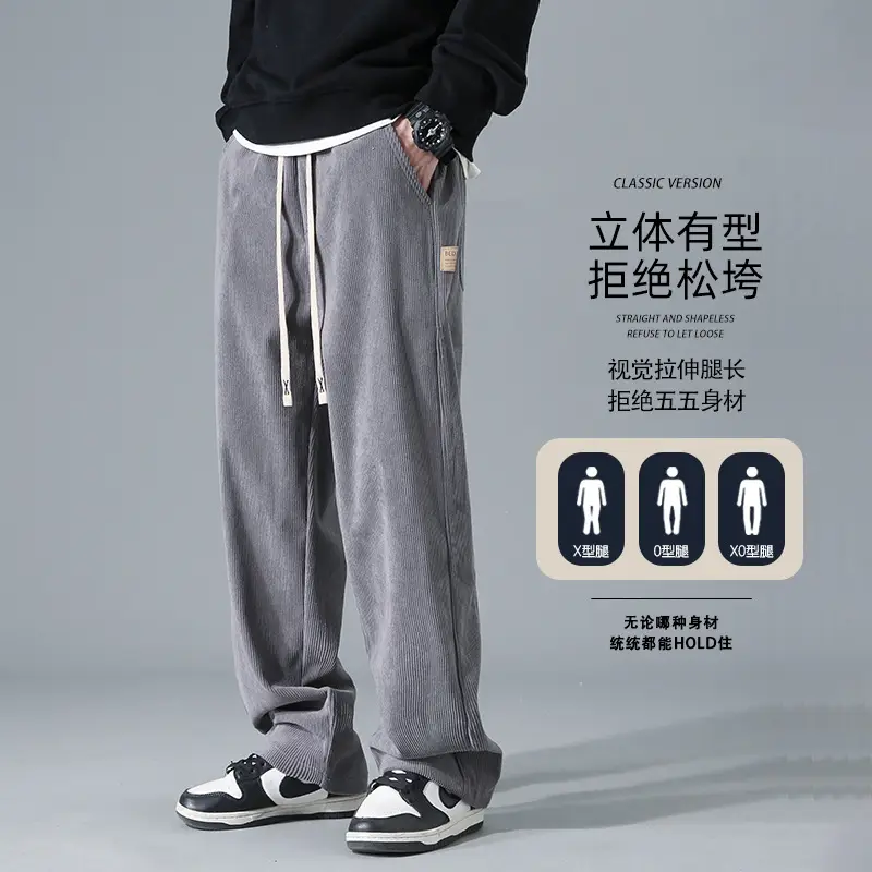 Men's Loose Straight Trousers Spring Summer 2024