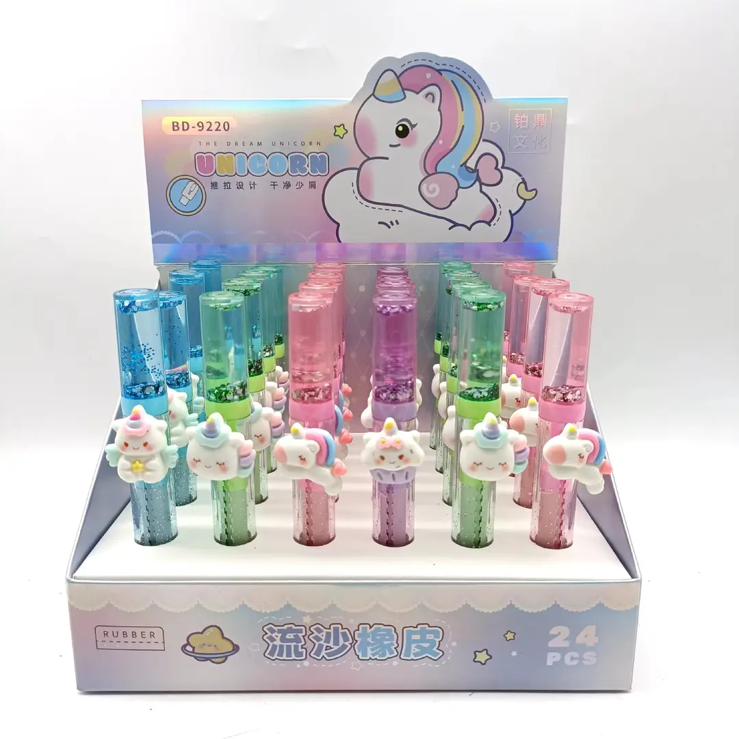 New Model Little Pony Princess Liquid Sand Eraser, Students' Favorite Creative Glitter Eraser, Clean with Less Residue, Push-Pull Eraser Supply