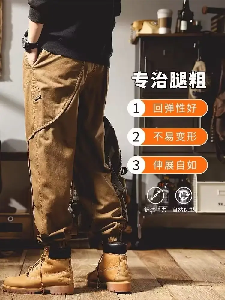Harlan Men's Brown Slimming Leg Pants Heavy Autumn Wear - Image 6