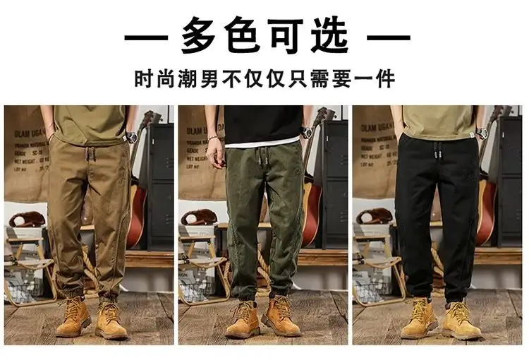 Harlan Men's Brown Slimming Leg Pants Heavy Autumn Wear — feature 3