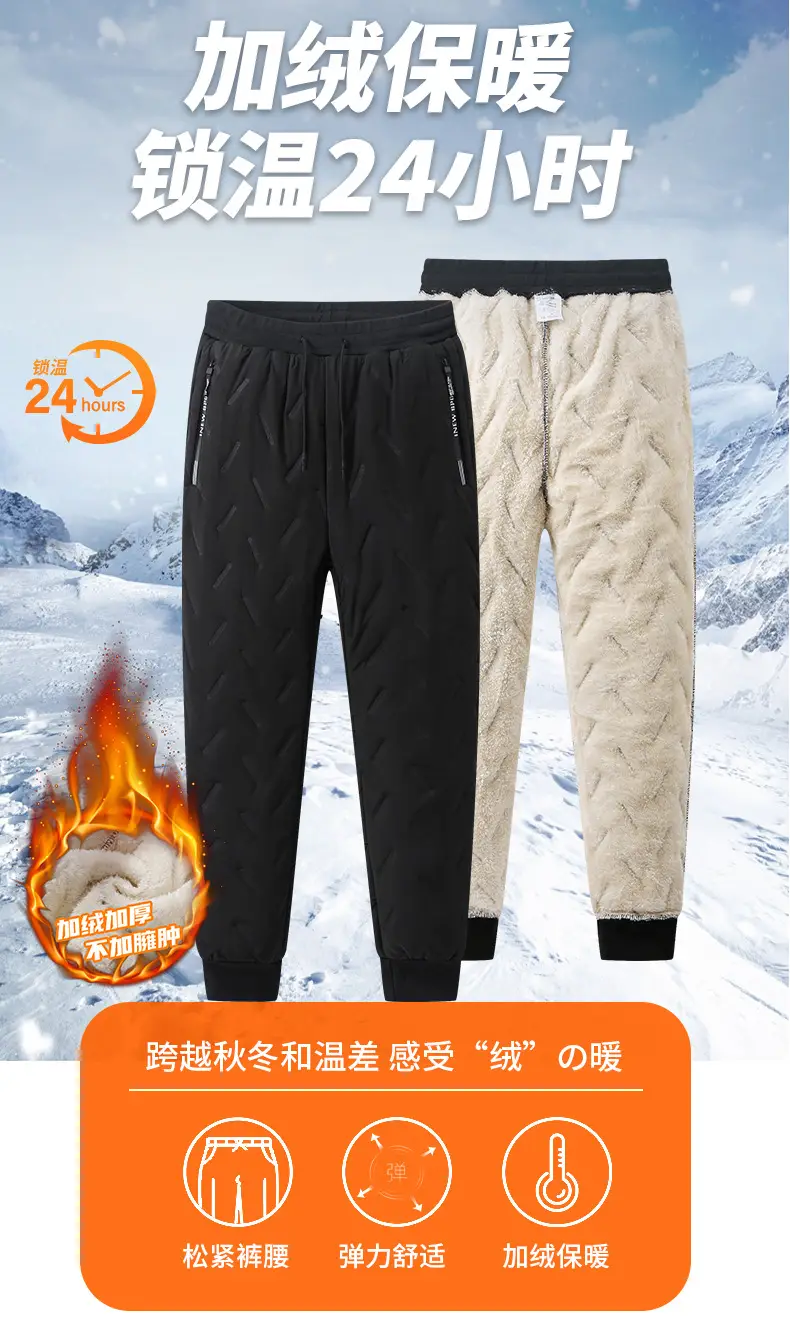 Winter Fleece Warm Pants Thickened All Match — feature 1
