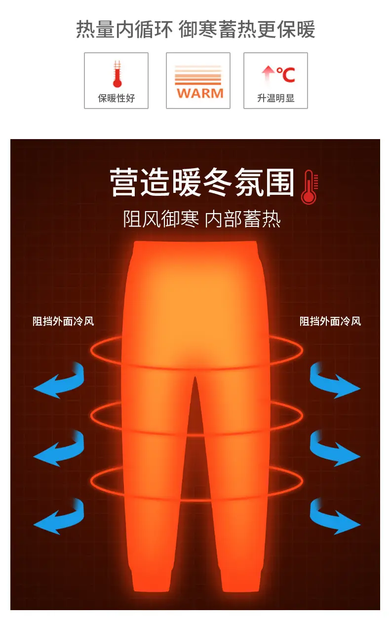 Winter Fleece Warm Pants Thickened All Match — feature 2