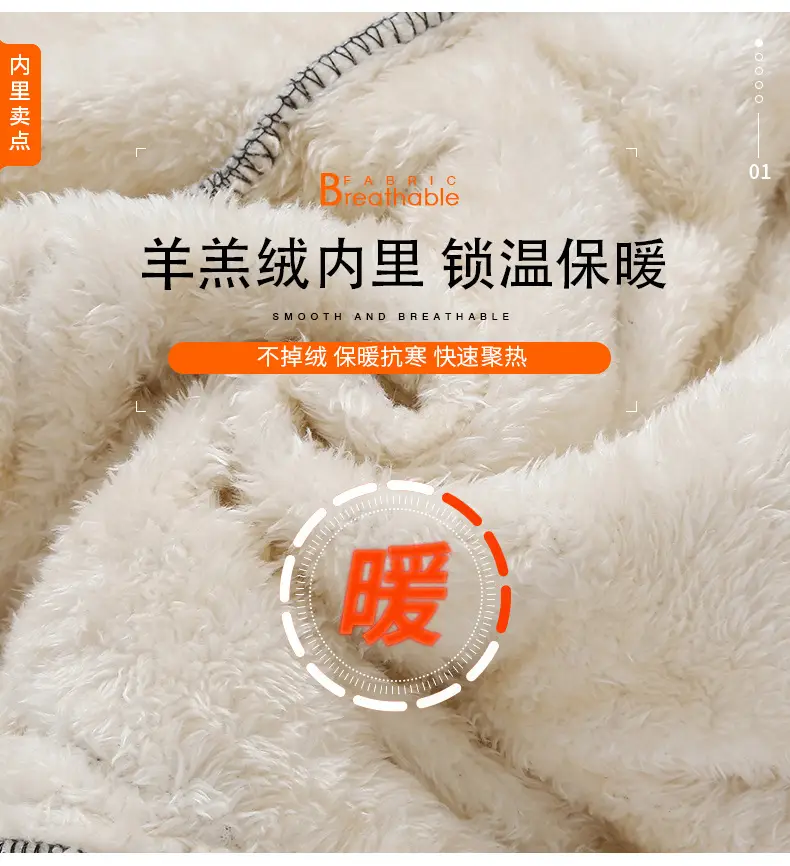 Winter Fleece Warm Pants Thickened All Match — feature 8