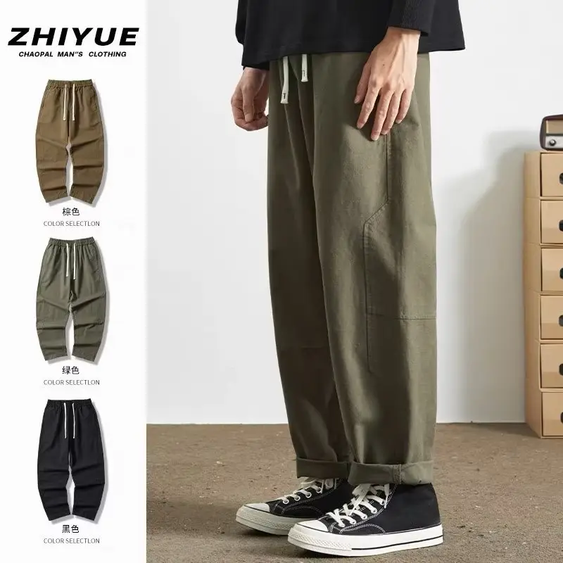 Japanese Style Loose Fit Casual Sweatpants Black — feature 1
