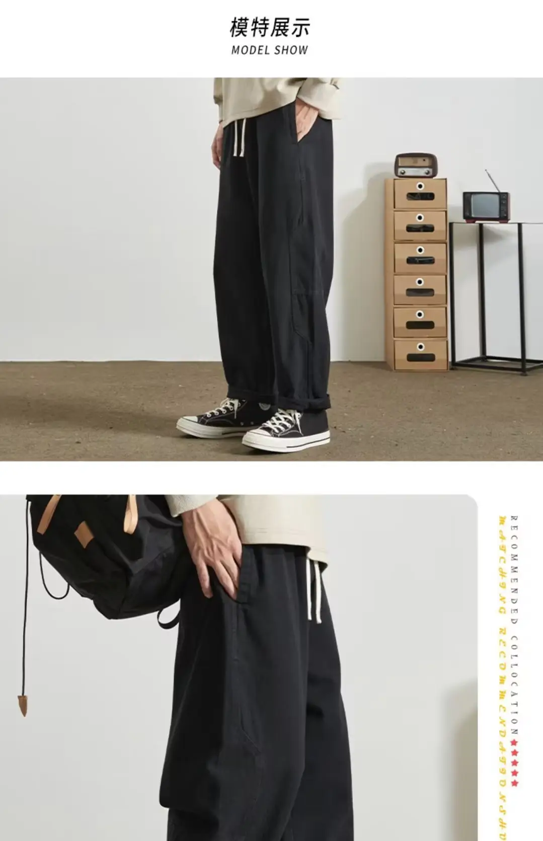 Japanese Style Loose Fit Casual Sweatpants Black — feature 14