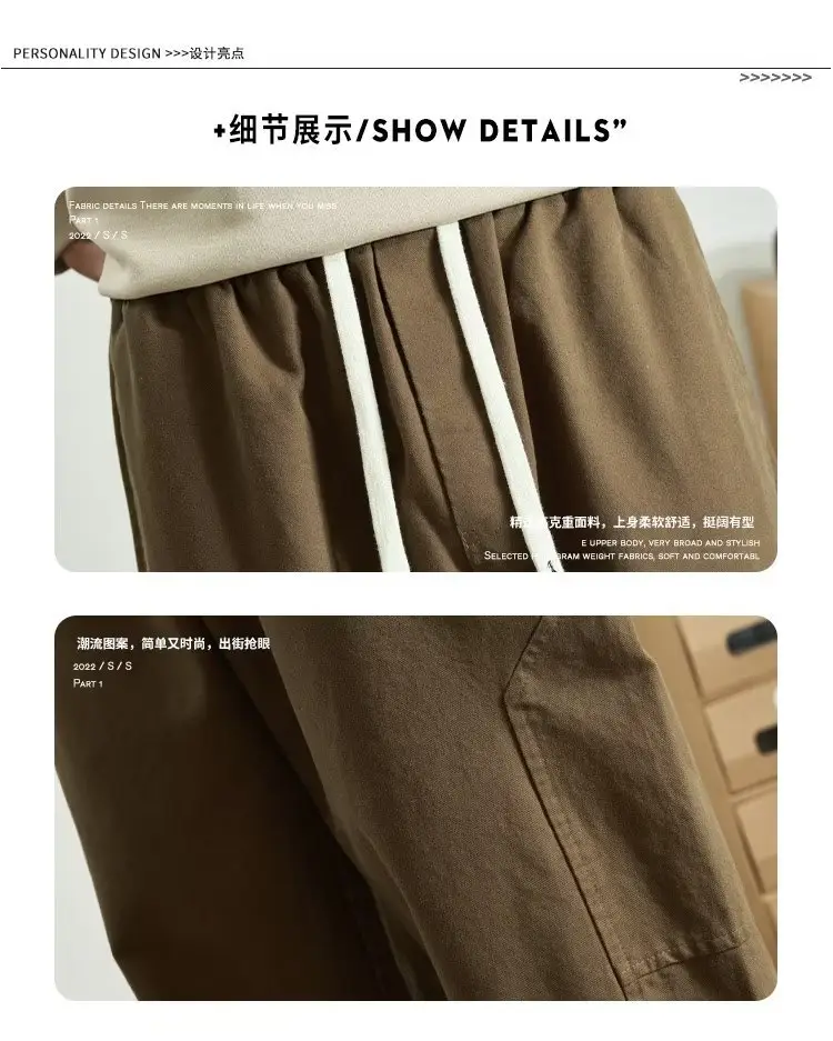 Japanese Style Loose Fit Casual Sweatpants Black — feature 3