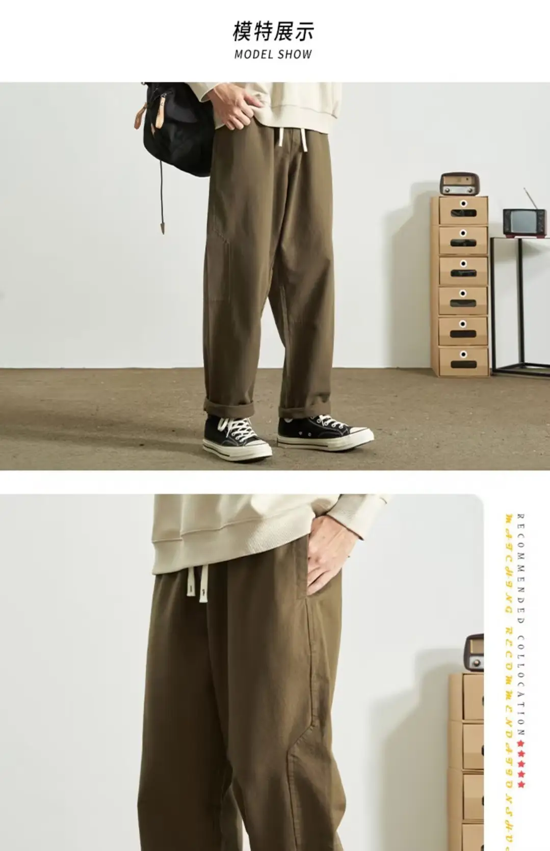 Japanese Style Loose Fit Casual Sweatpants Black — feature 4