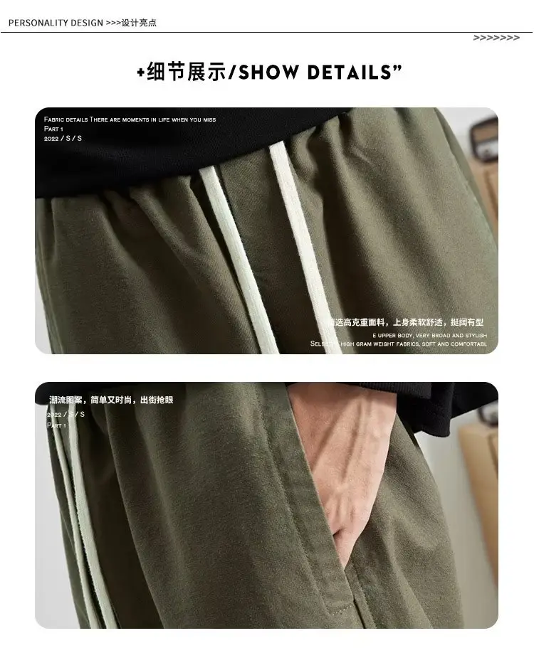 Japanese Style Loose Fit Casual Sweatpants Black — feature 8