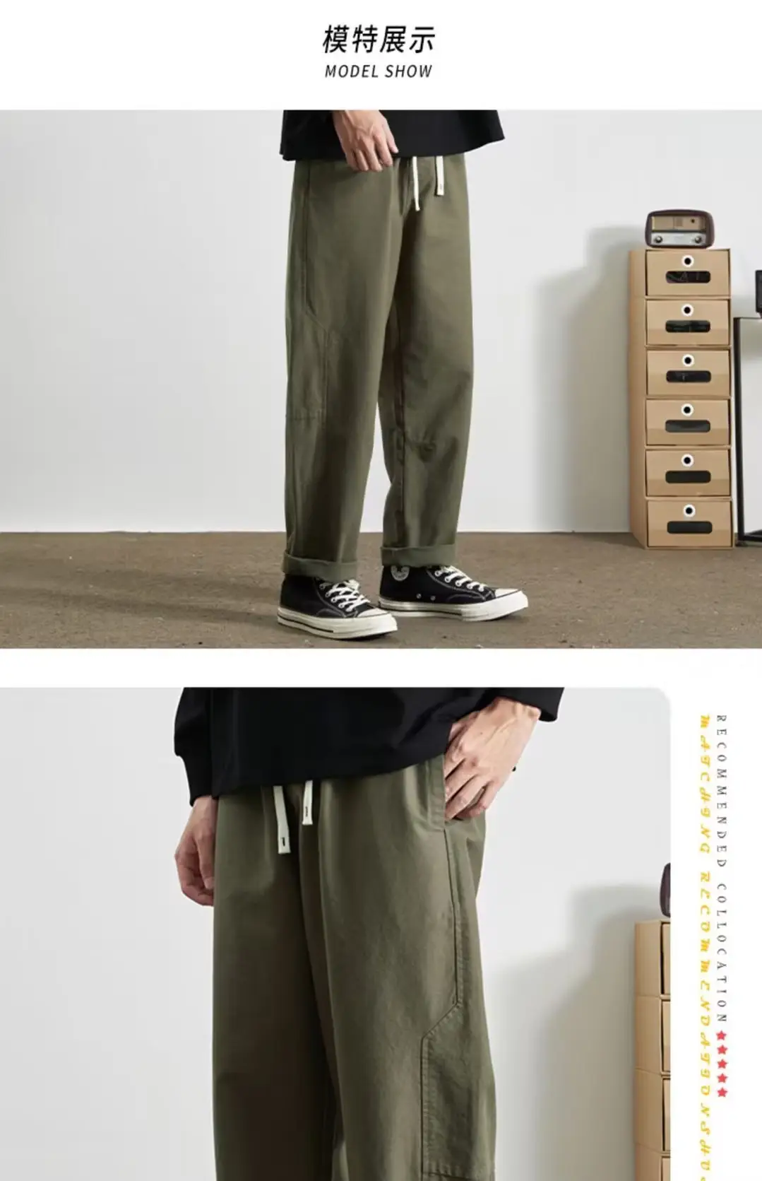 Japanese Style Loose Fit Casual Sweatpants Black — feature 9