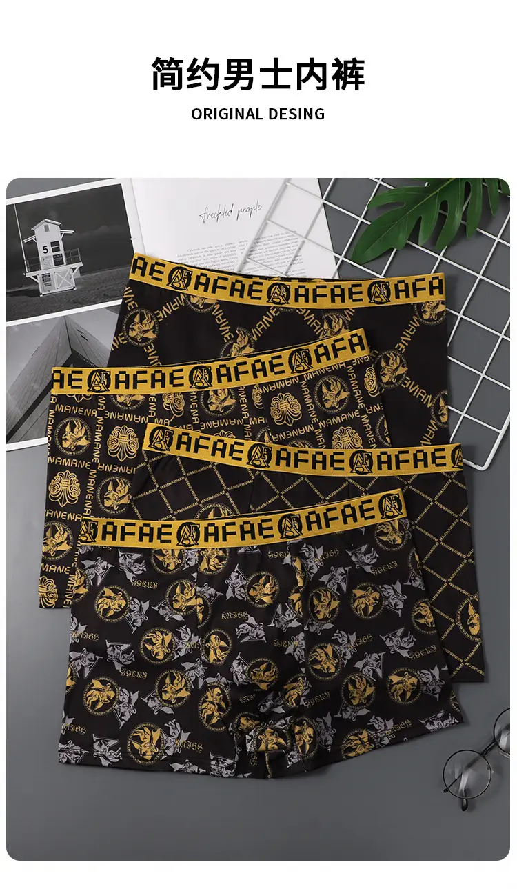 Men's Black Gold Printed Antibacterial Shorts Underwear — feature 1