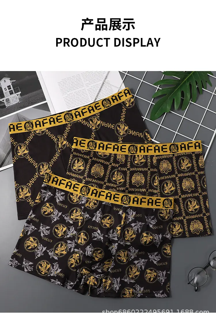 Men's Black Gold Printed Antibacterial Shorts Underwear — feature 10