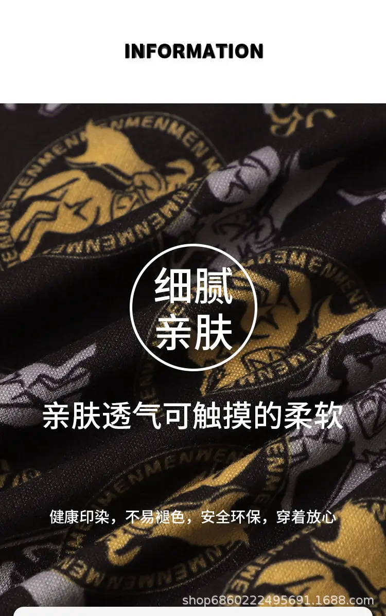 Men's Black Gold Printed Antibacterial Shorts Underwear — feature 2