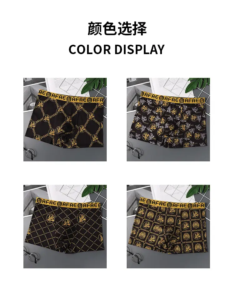 Men's Black Gold Printed Antibacterial Shorts Underwear — feature 5