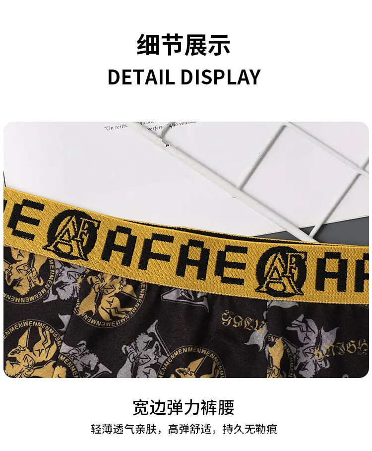 Men's Black Gold Printed Antibacterial Shorts Underwear — feature 6