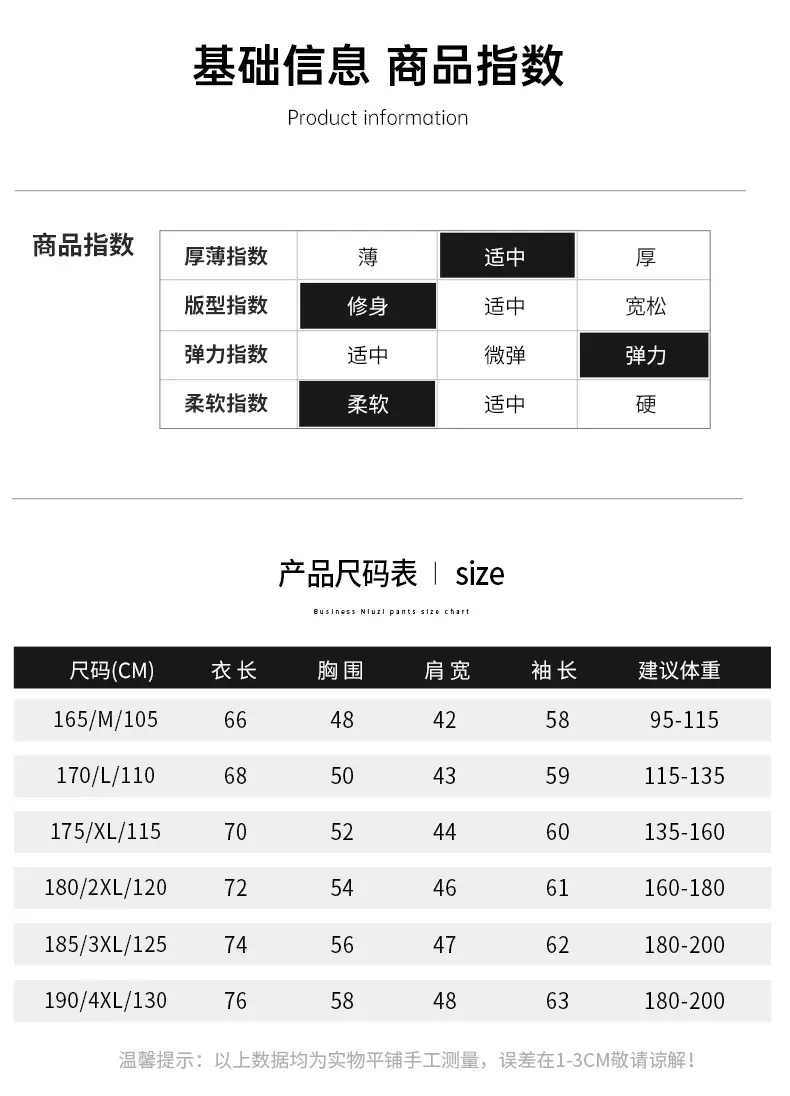 Men Navy Slim Fit Semi-High Collar Sweater — feature 9