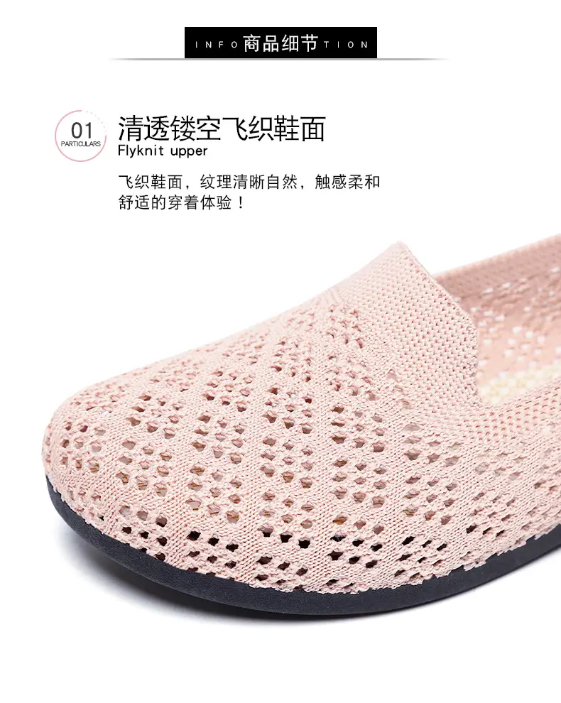 2025 Breathable Mesh Slip-On Shoes White — feature 5