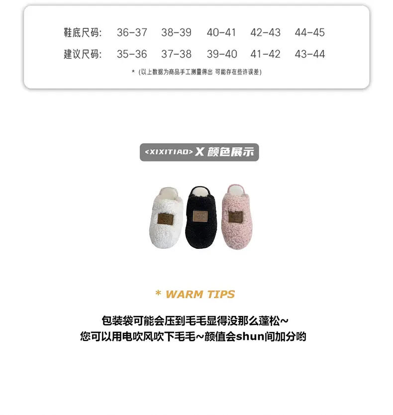Soft Cotton Slippers Men Women Autumn Winter Warm Non-Slip — feature 3