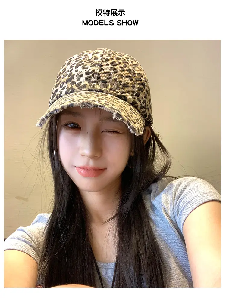 Women Leopard Print Baseball Cap with Wide Brim — feature 12