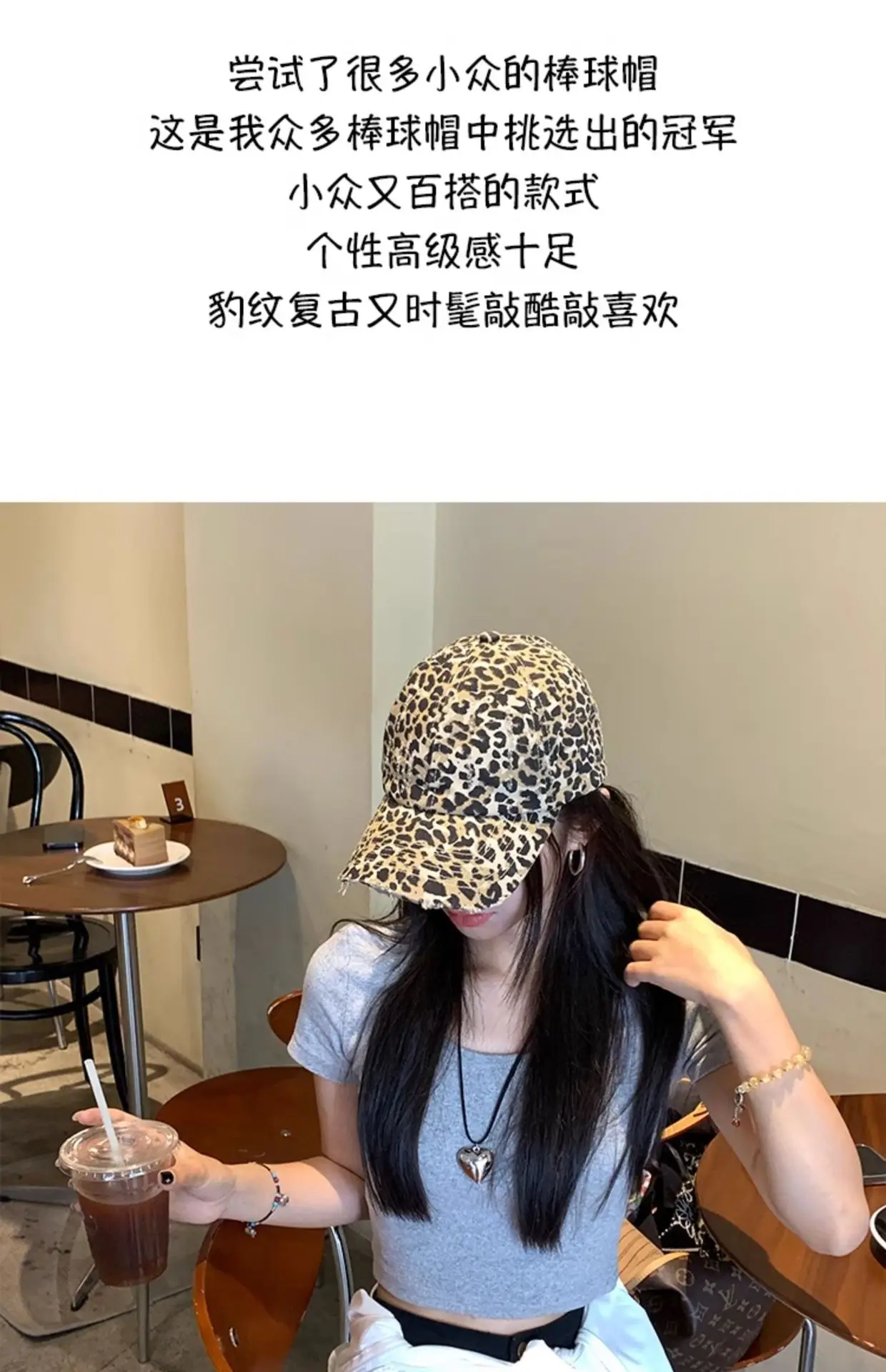 Women Leopard Print Baseball Cap with Wide Brim — feature 6