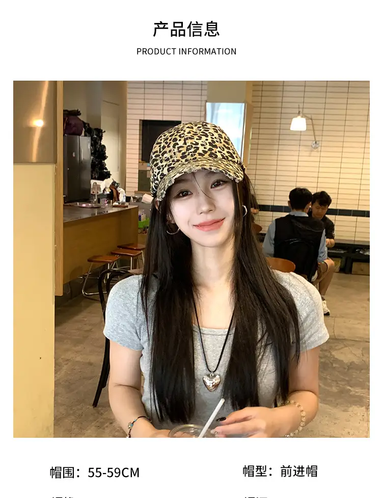 Women Leopard Print Baseball Cap with Wide Brim — feature 8