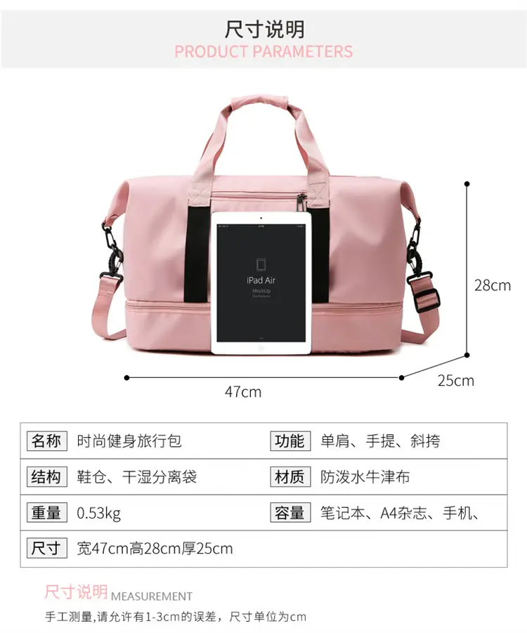 Portable Travel Bag Set Pink & Blue for Women — feature 5