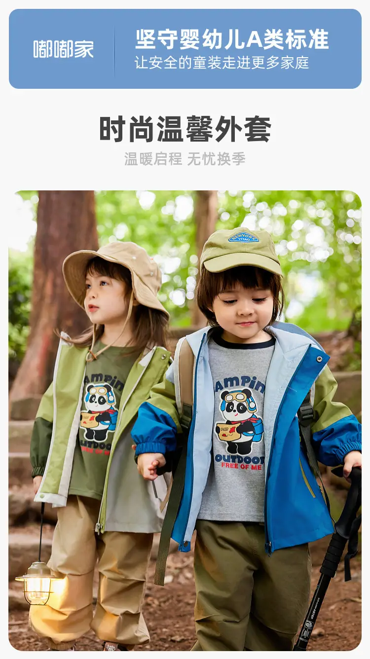 Dudujia Baby Camping T-Shirt Brown Kids 3Pc Set — feature 30