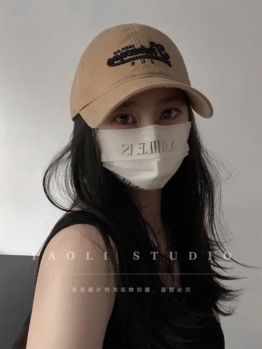 Korean Embroidered Baseball Cap with Sun Protection — feature 11