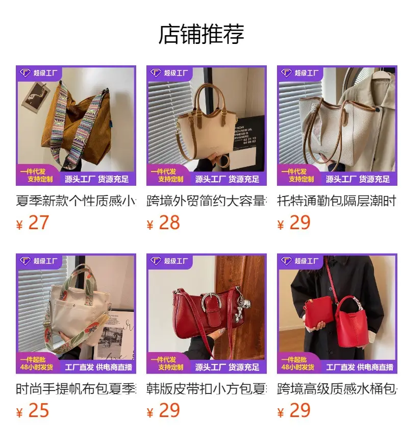 Summer New Arrival Zipper Shoulder Bag PU Leather Tan — feature 1