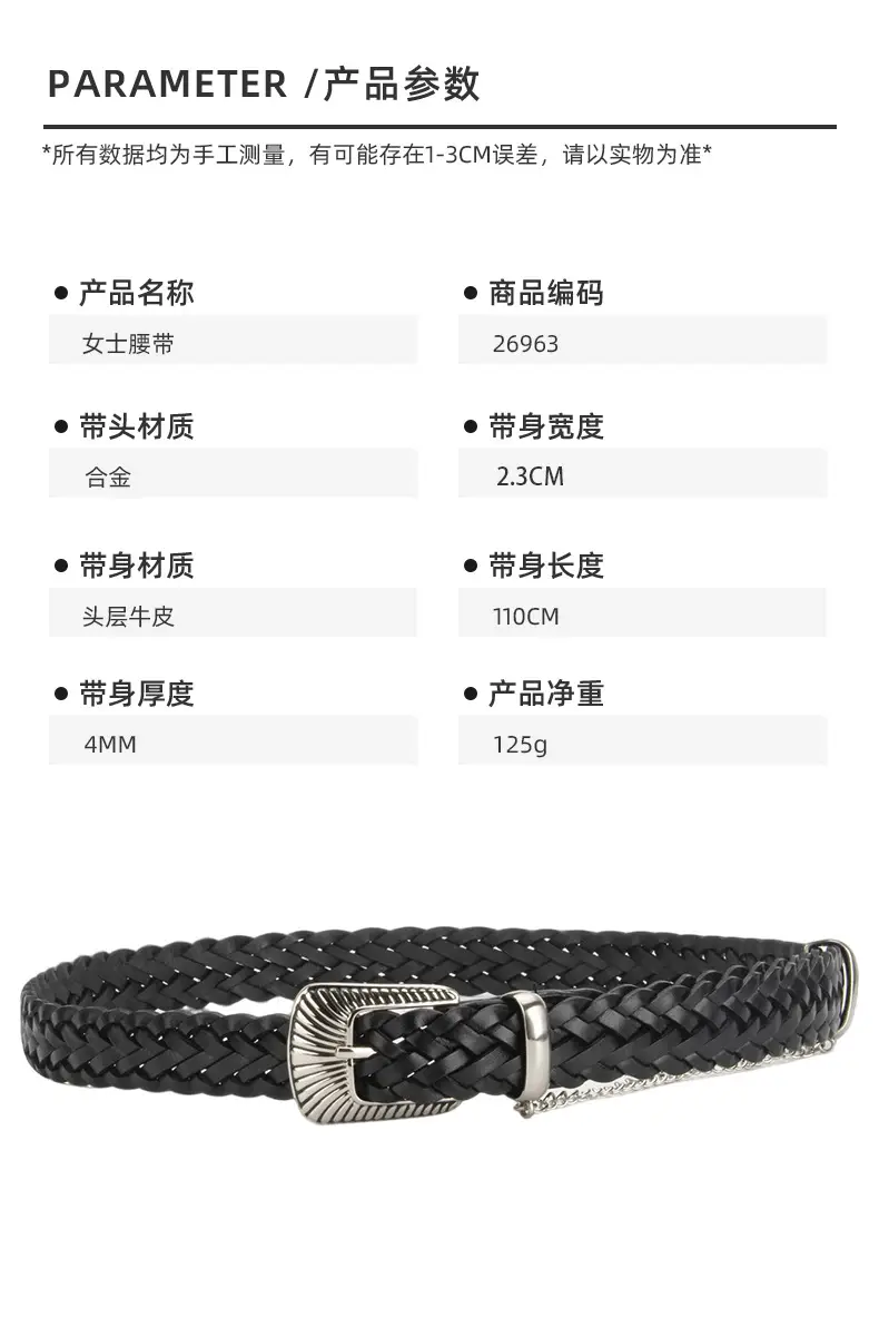 Women's Black Braided Belt with Joker Pin Buckle — feature 2