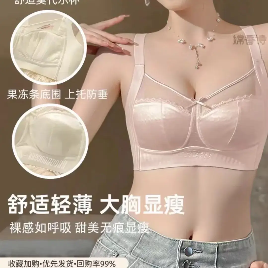 Women's Ultra-Thin Full Cup Bra for Big Chest Summer Wear - Image 7