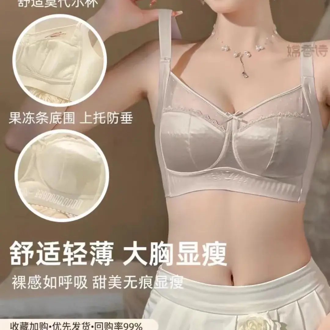 Women's Ultra-Thin Full Cup Bra for Big Chest Summer Wear - Image 8