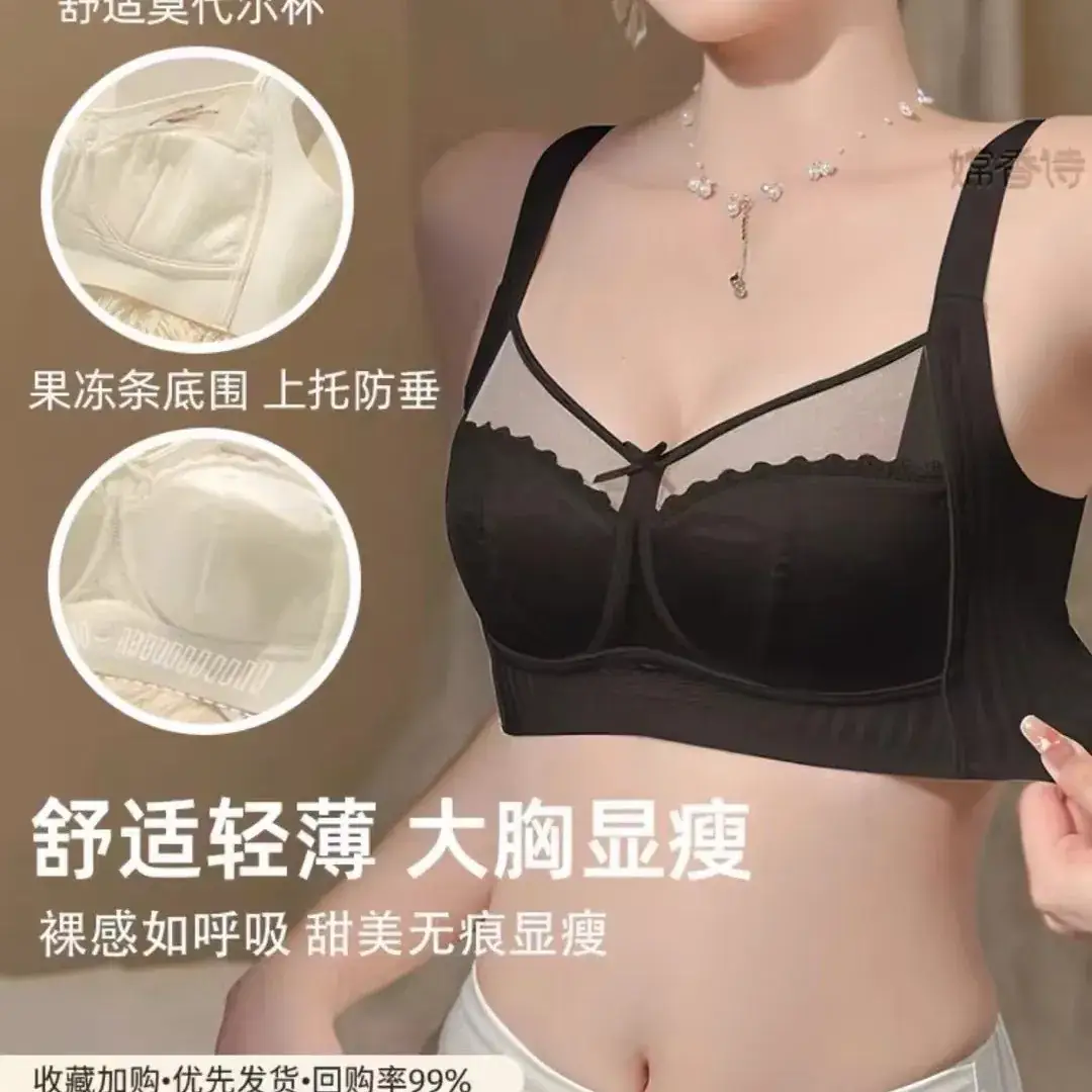 Women's Ultra-Thin Full Cup Bra for Big Chest Summer Wear - Image 9