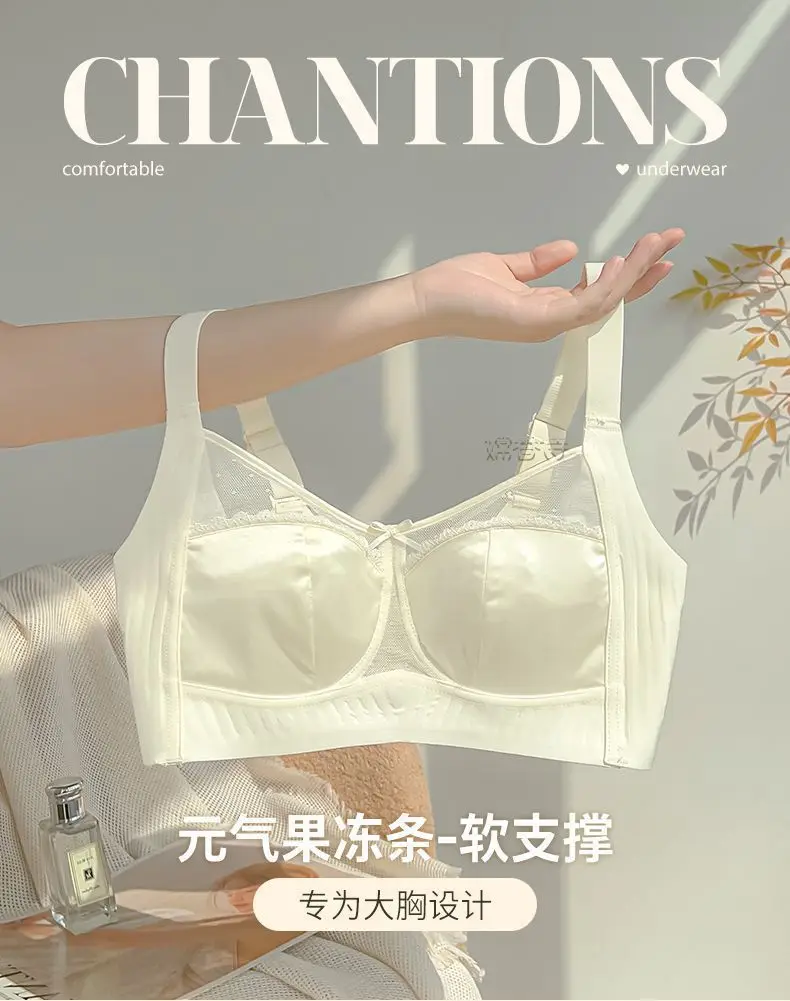 Women's Ultra-Thin Full Cup Bra for Big Chest Summer Wear — feature 1