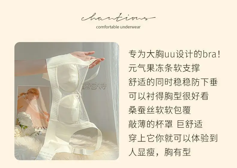 Women's Ultra-Thin Full Cup Bra for Big Chest Summer Wear — feature 2