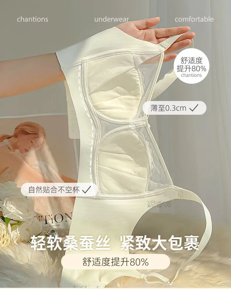 Women's Ultra-Thin Full Cup Bra for Big Chest Summer Wear — feature 5