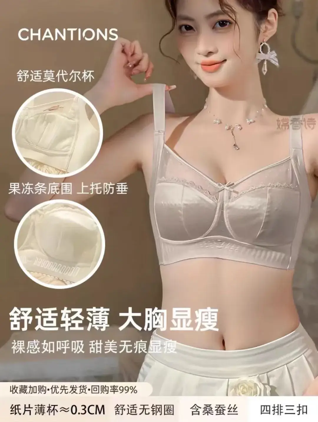 Women's Ultra-Thin Full Cup Bra for Big Chest Summer Wear - Image 3