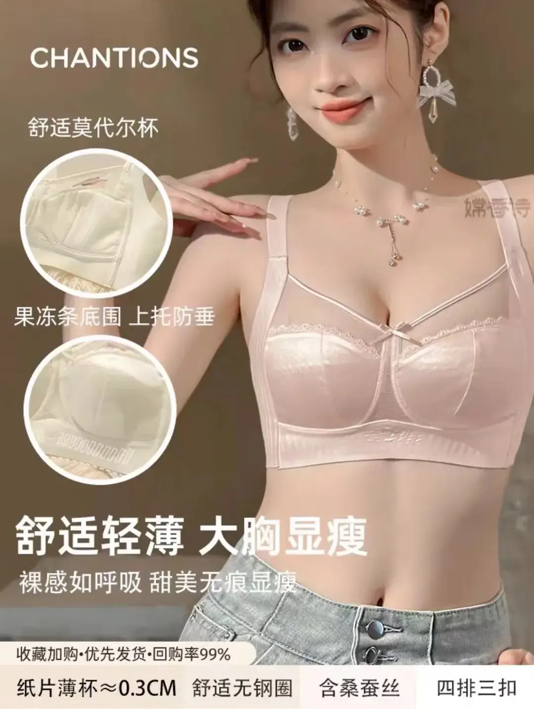 Women's Ultra-Thin Full Cup Bra for Big Chest Summer Wear - Image 4