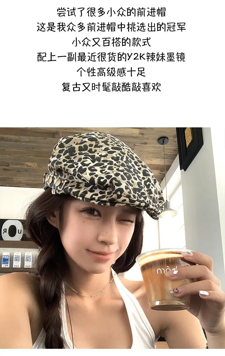 Leopard Print Forward Hat for Women Retro Face Show — feature 2